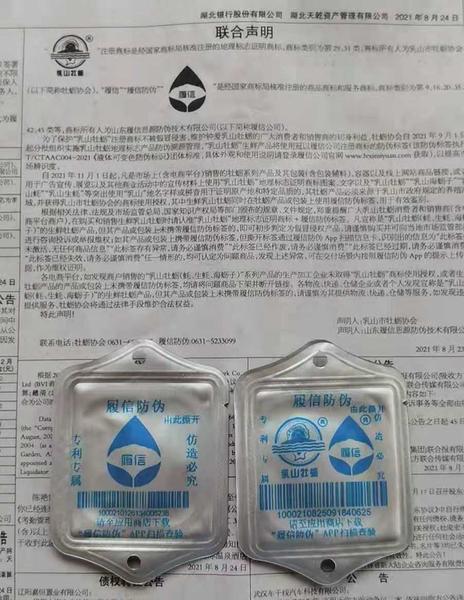 微信图片_20210828111418.jpg