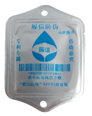 微信图片_20210828111114_副本.png
